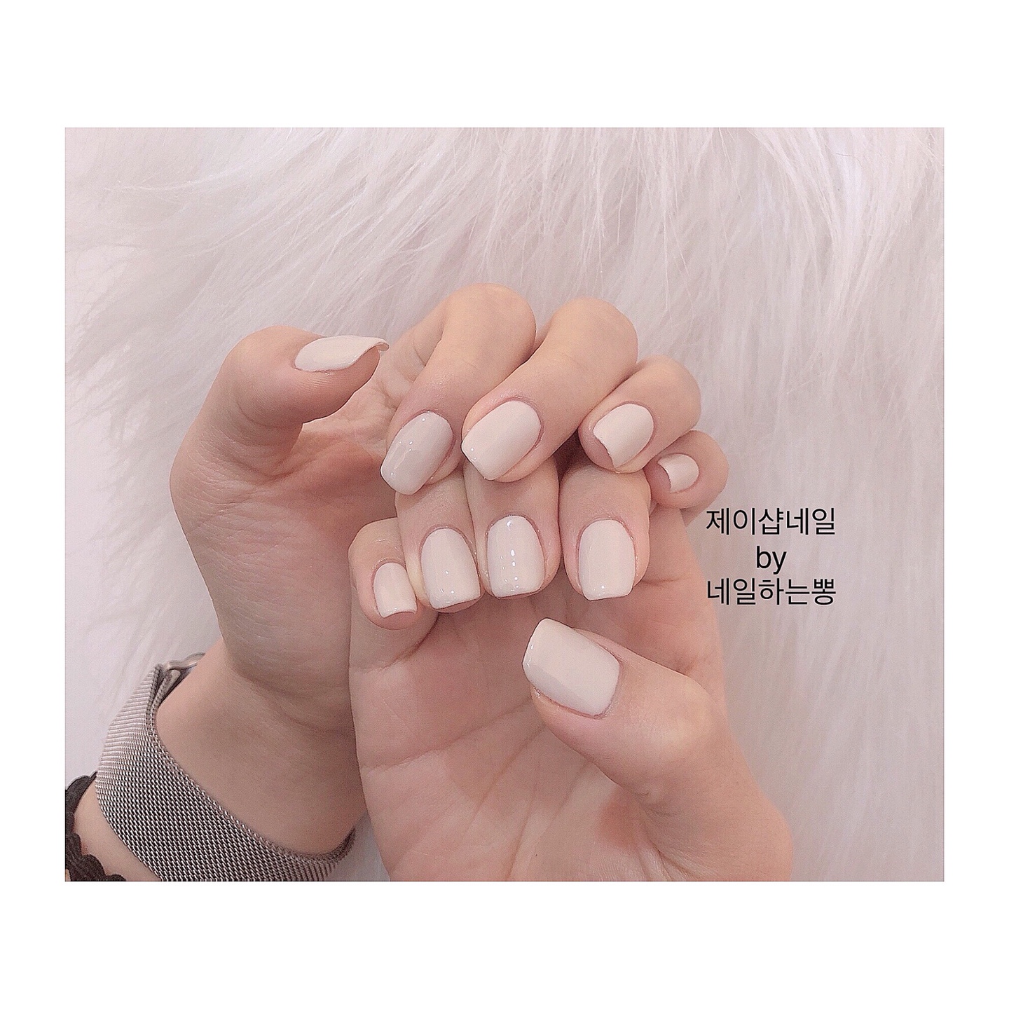 네일하는뽕