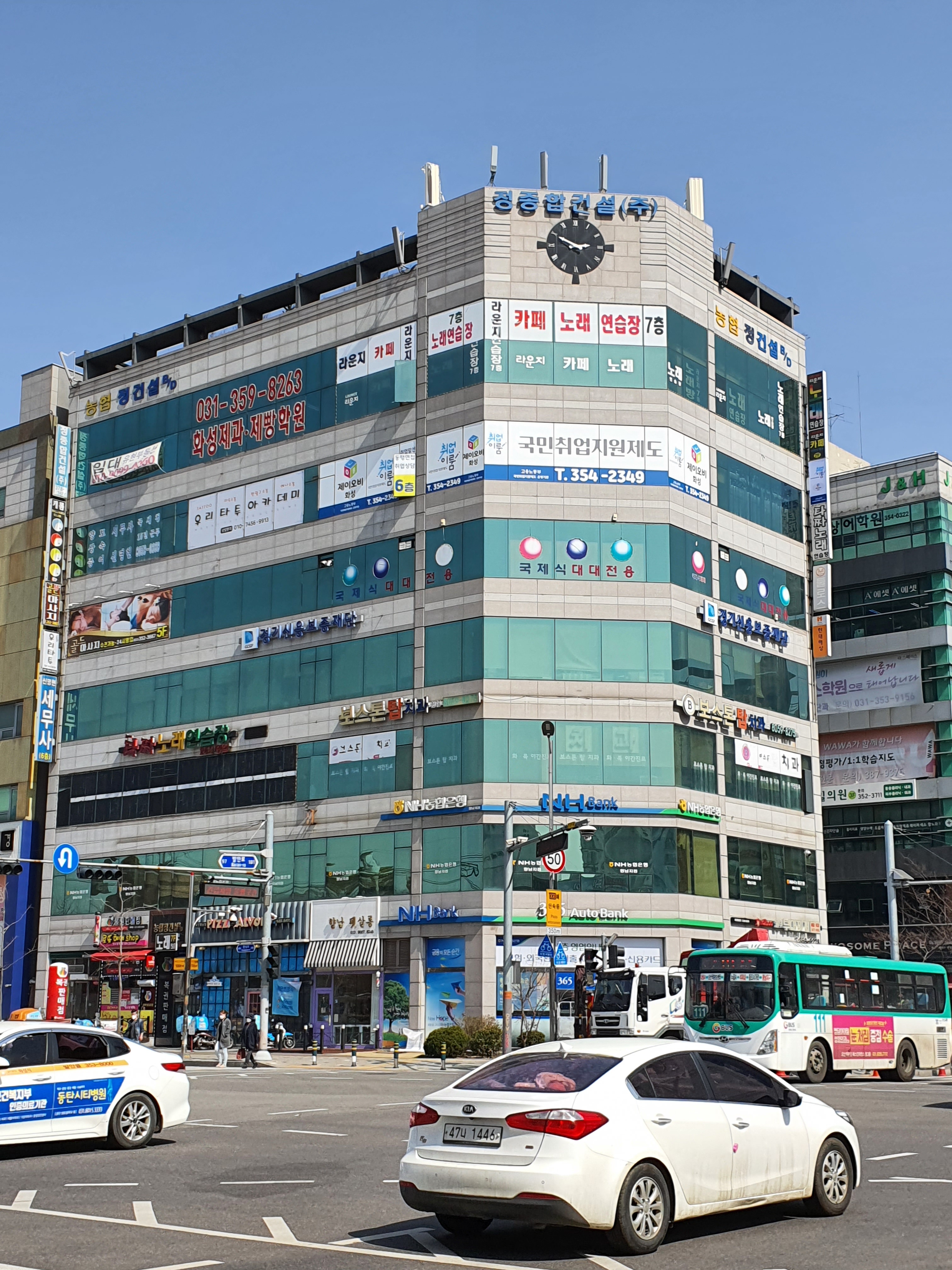 제이오비 화성지점