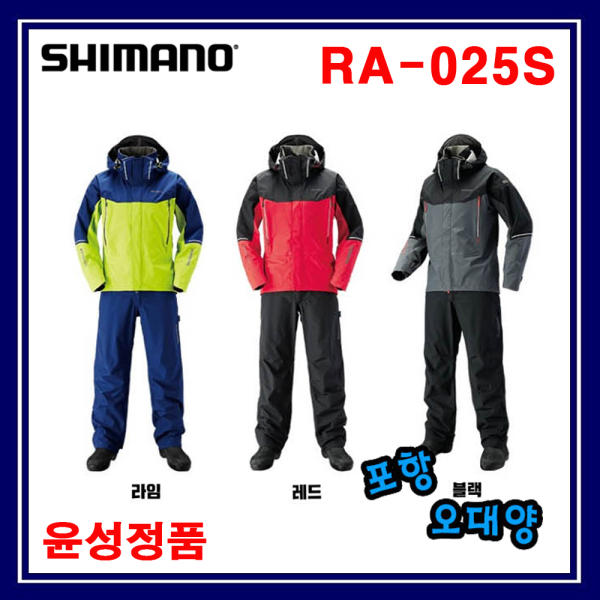 오대양낚시프라자