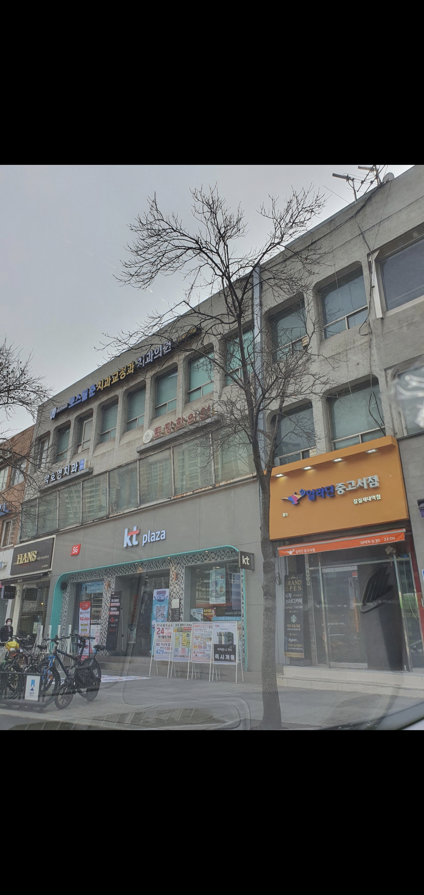 박호영치과의원 대표 이미지