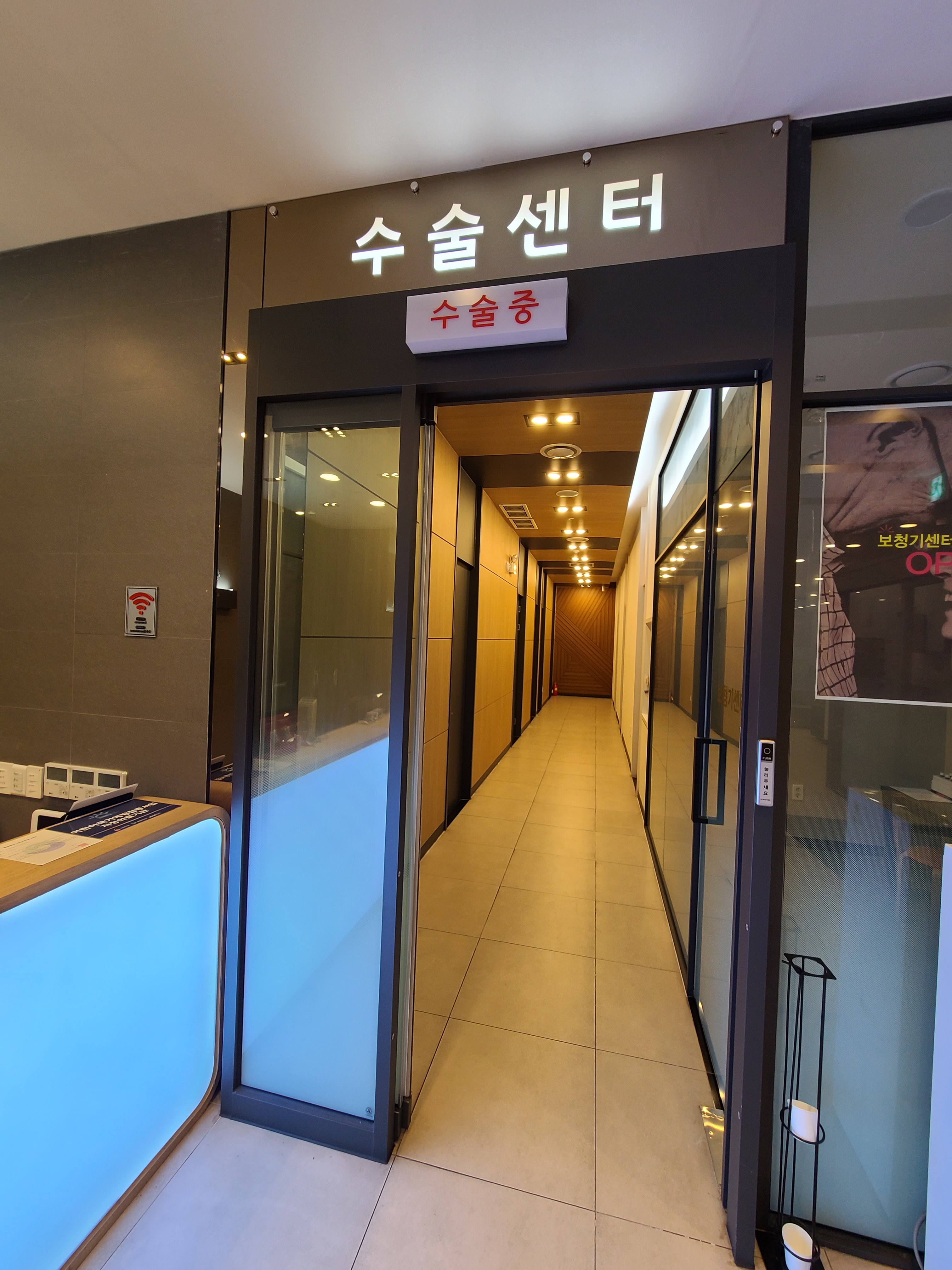 서울아산이비인후과의원 대표 이미지