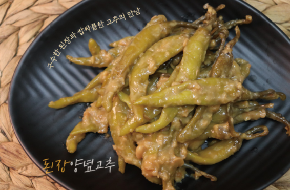 창원푸드