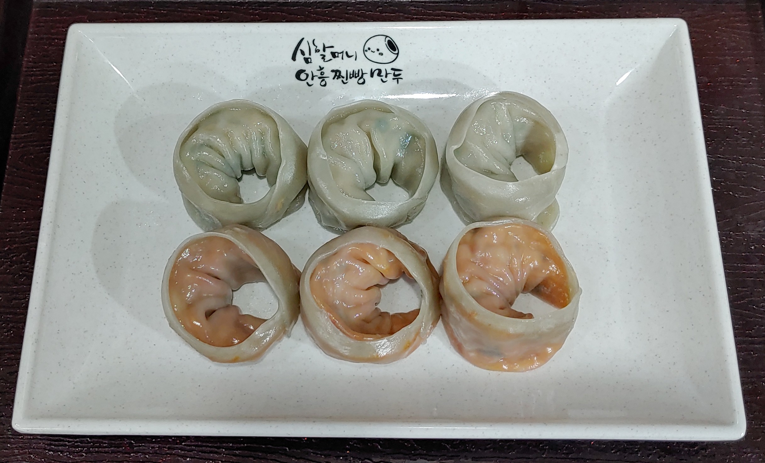 심할머니안흥찐빵만두 은아할인마트점