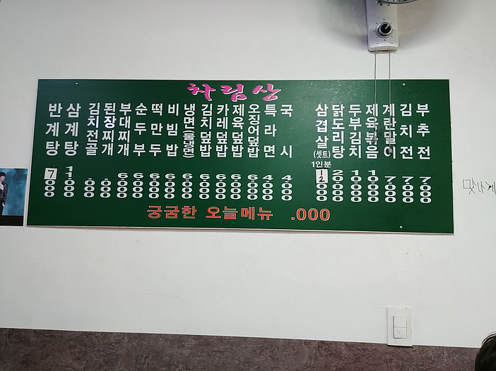 참새와방앗간