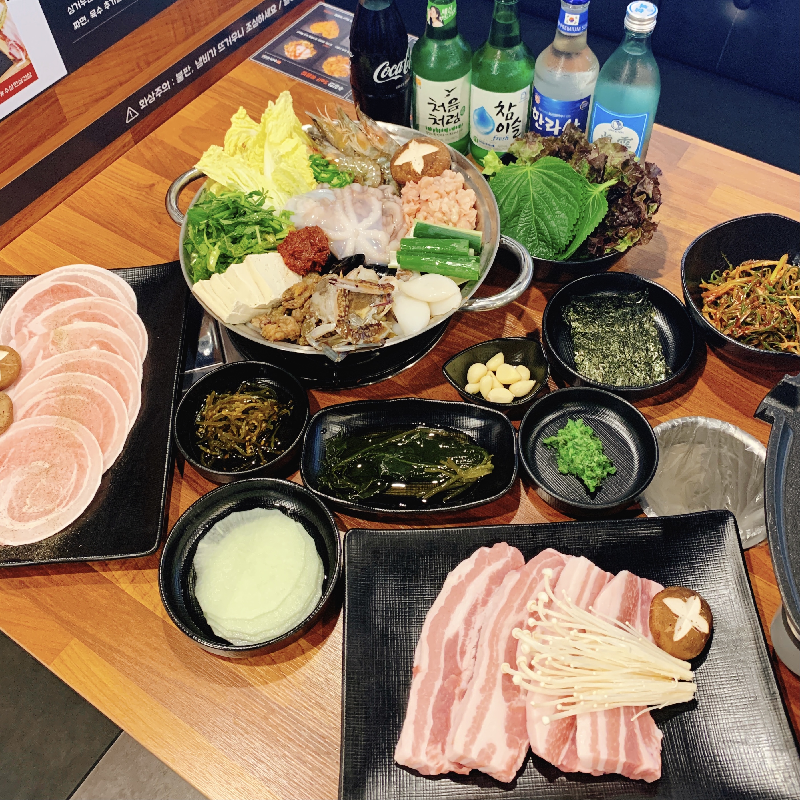 구월동 수상한삼겹살