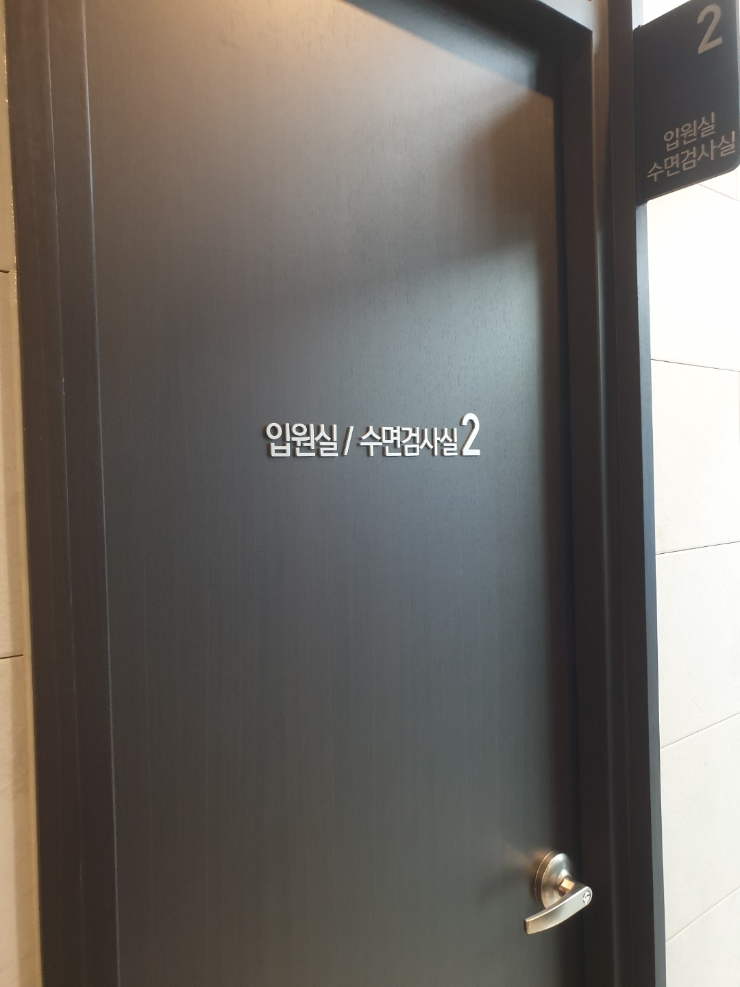 동탄역아주시원한이비인후과의원 대표 이미지