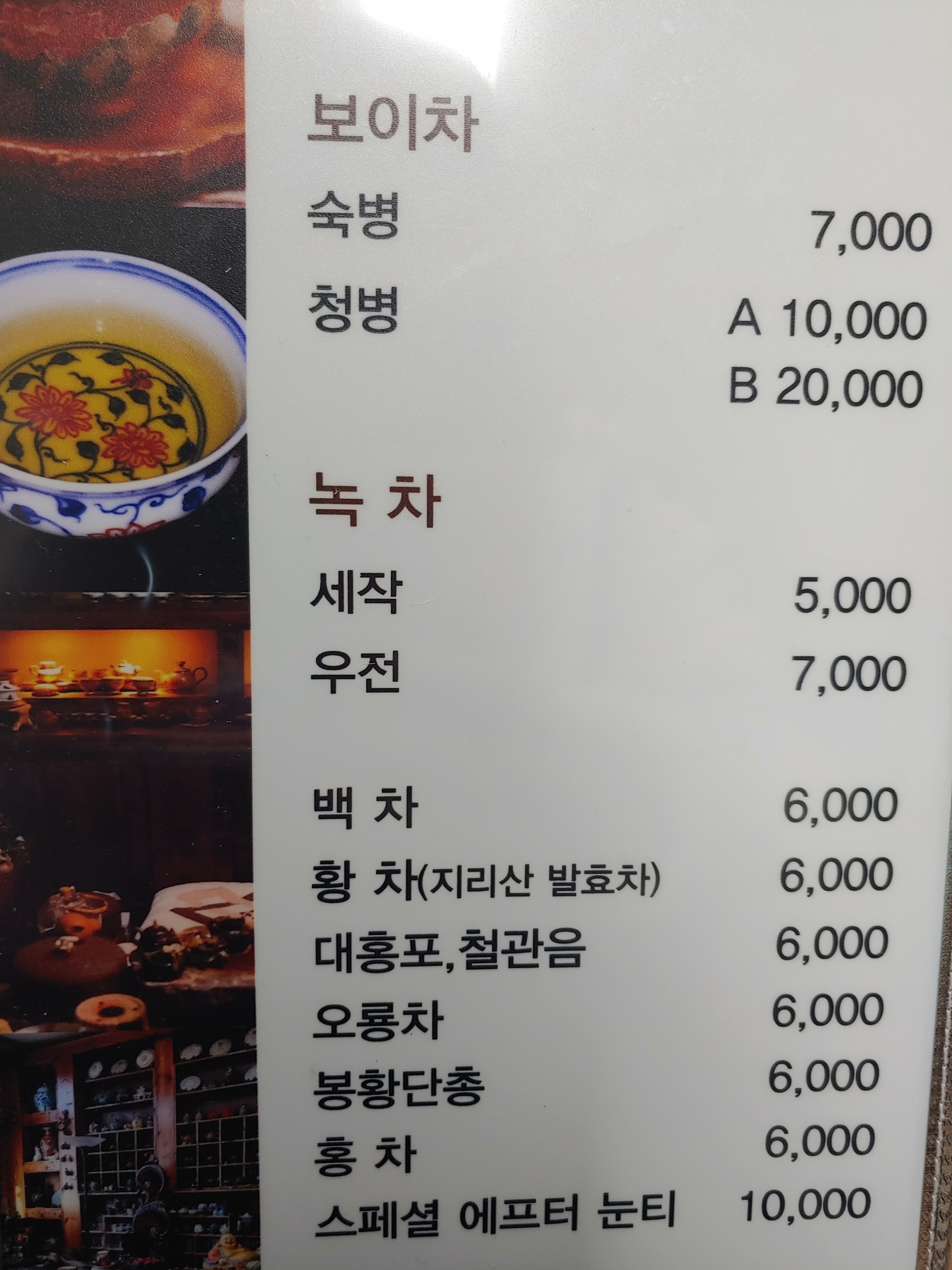 도솔천