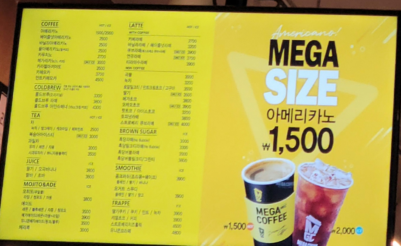 메가MGC커피 인천예술회관역점