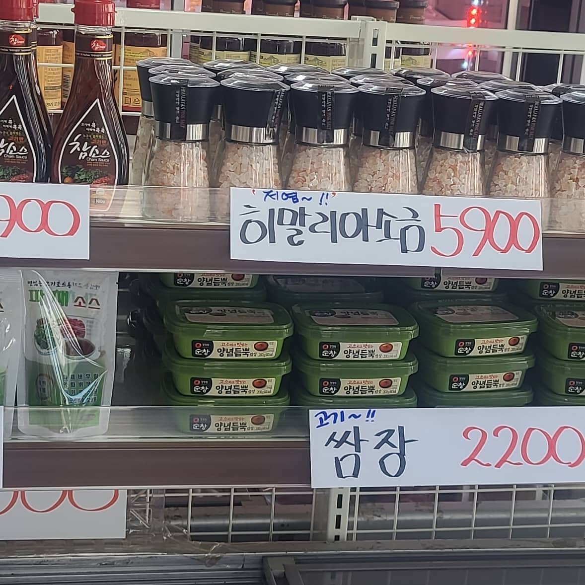 농우축산도매센터