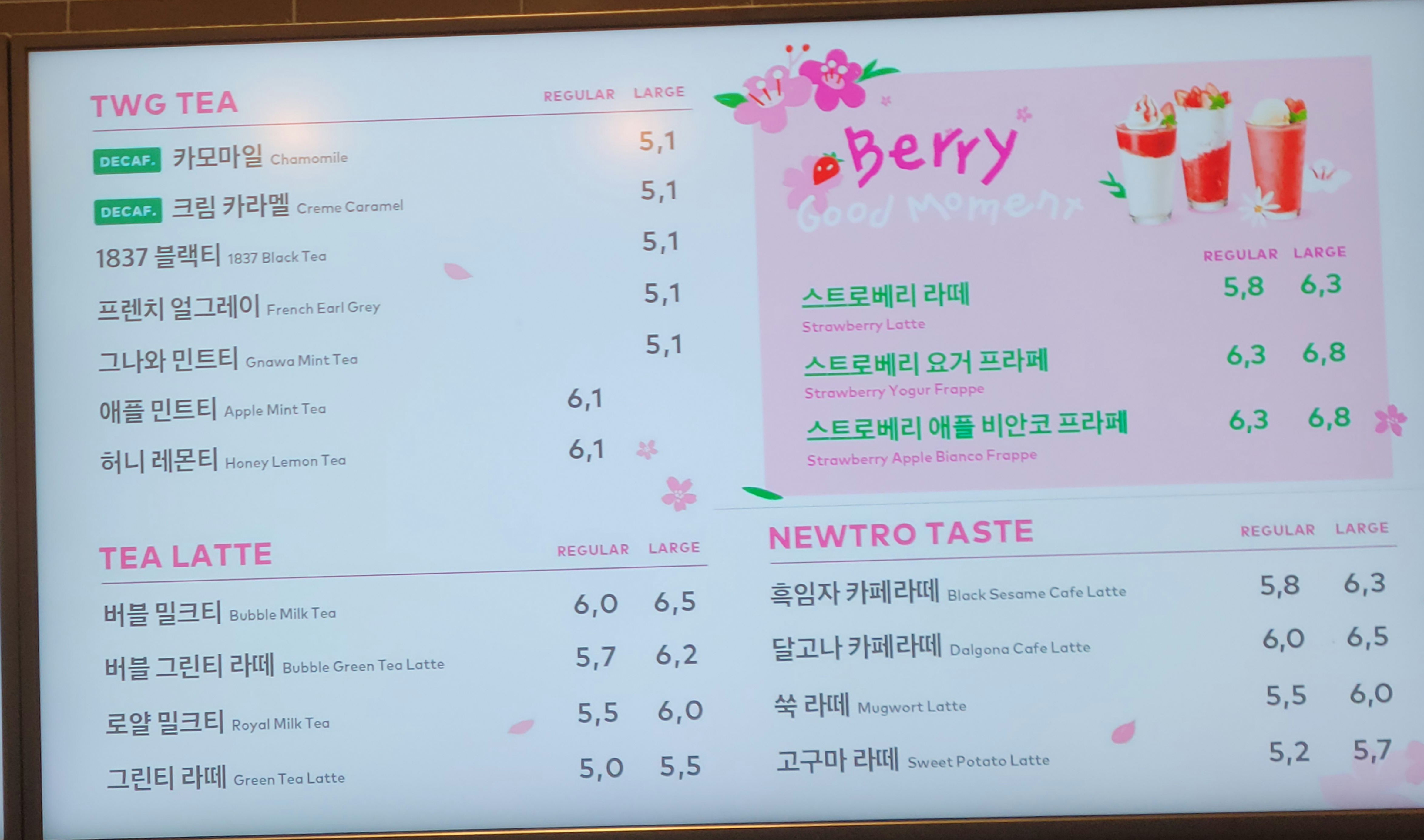 투썸플레이스 인천시청점
