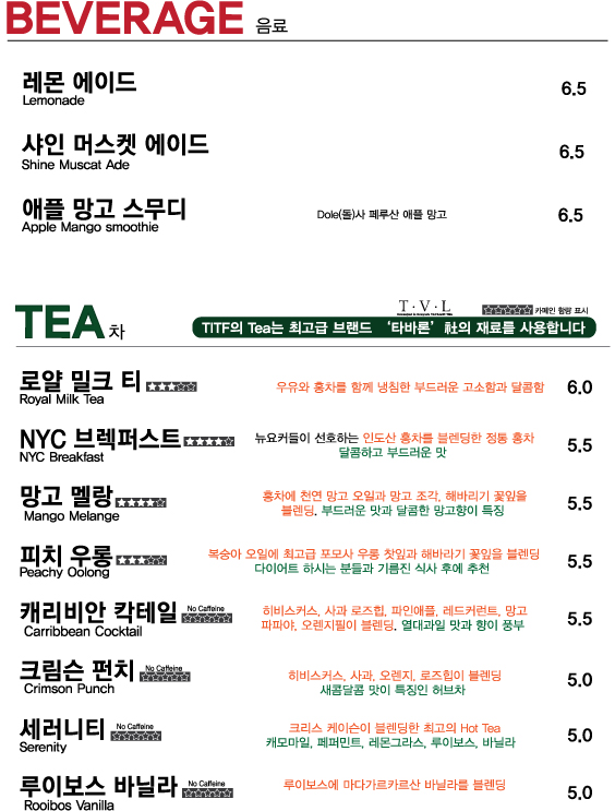 티아이티에프 이미지