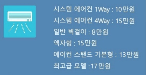 스타홈케어