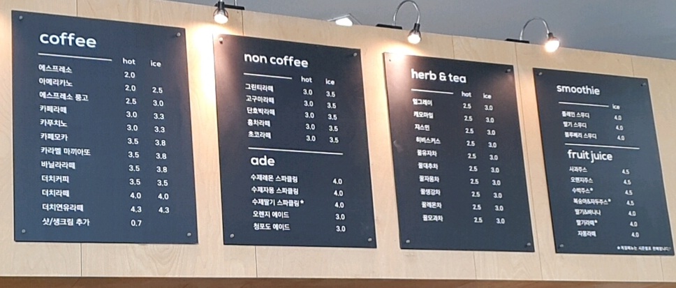 요벨 수지지점