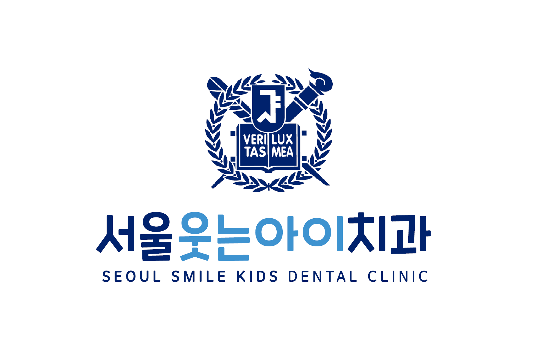 서울웃는아이치과의원