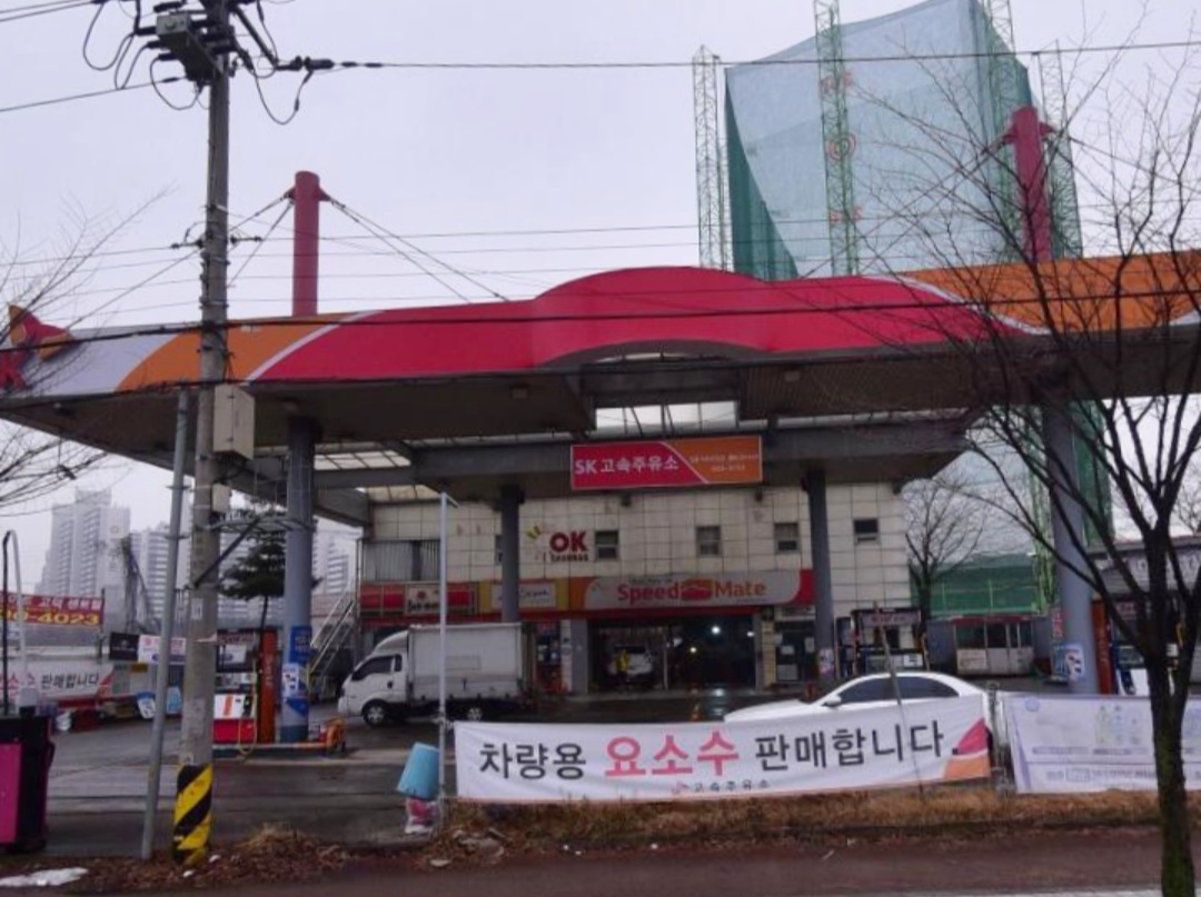 SK엔크린 SK 고속주유소