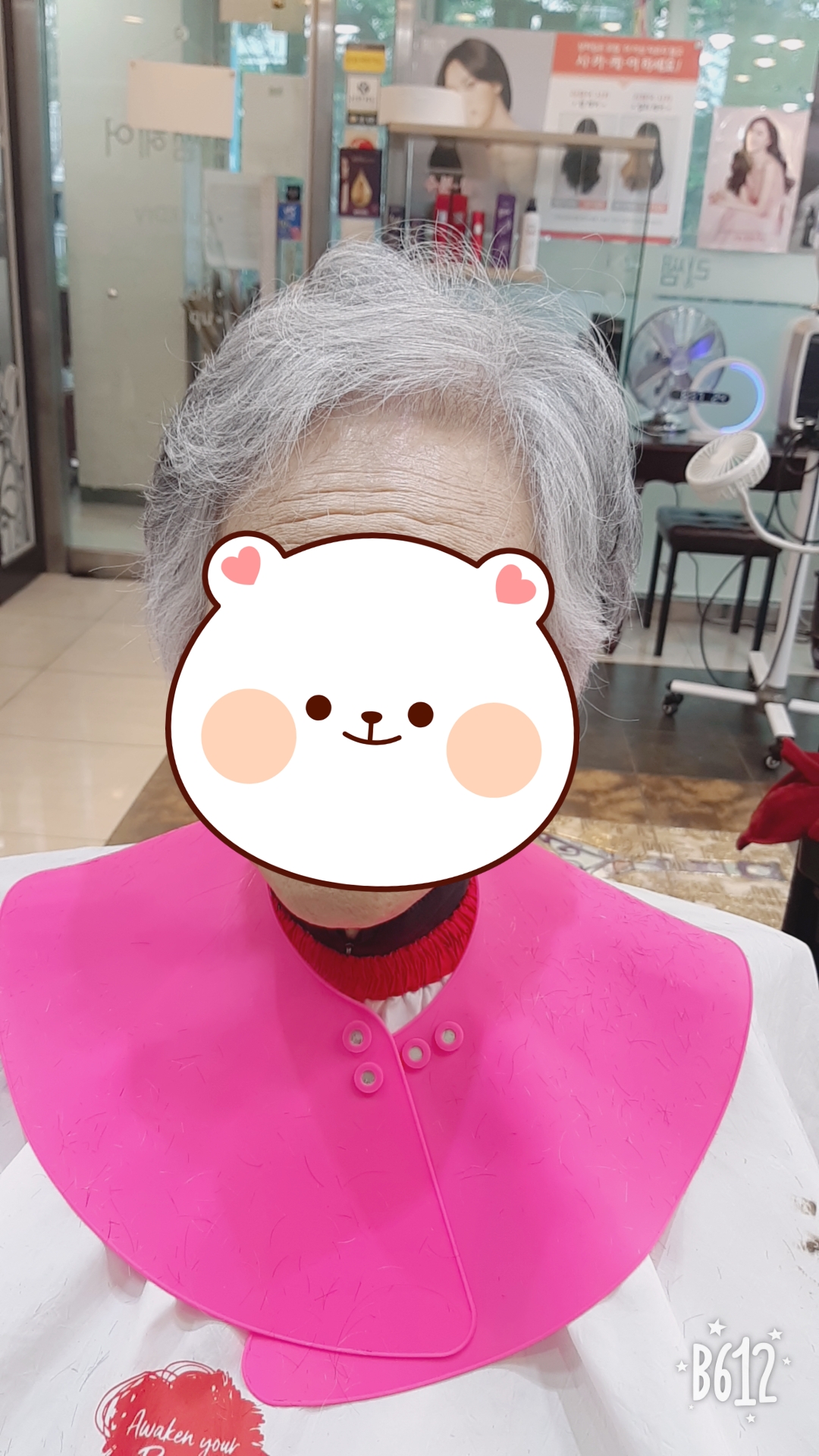 리쌤헤어