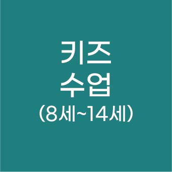 아이지미술 대구달서구1호지사