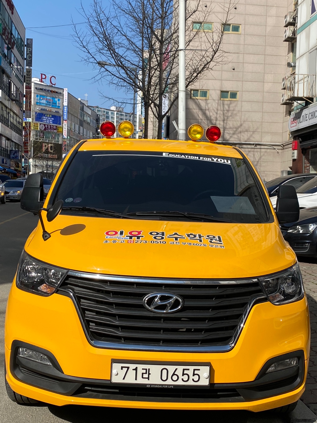 이유영수학원