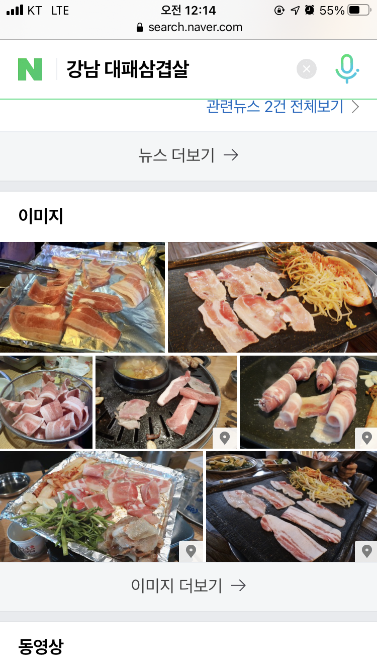 역전소여사황제대패