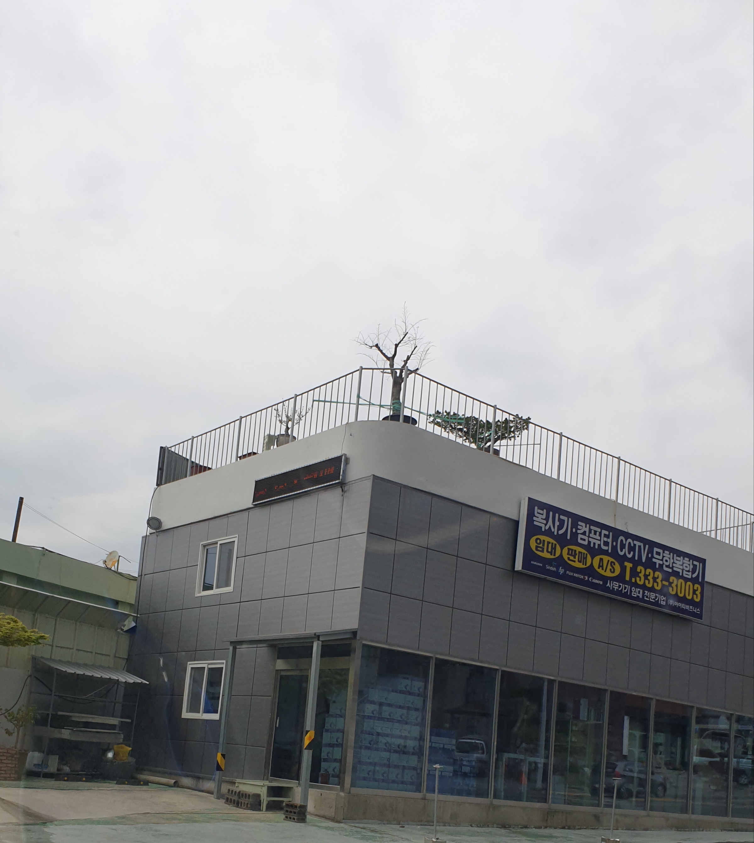 아이티비즈니스 대표 이미지