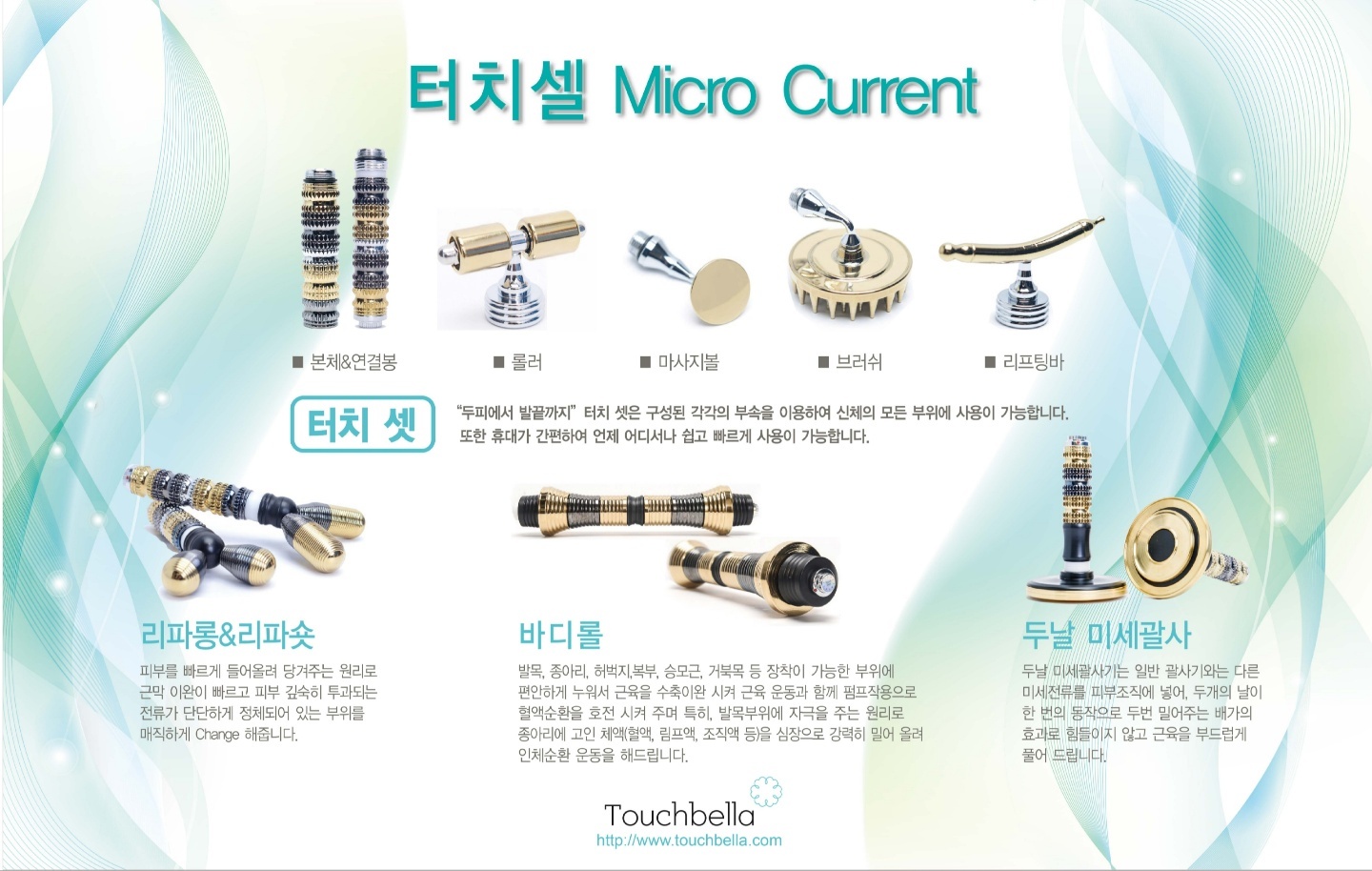 셀메디덕스