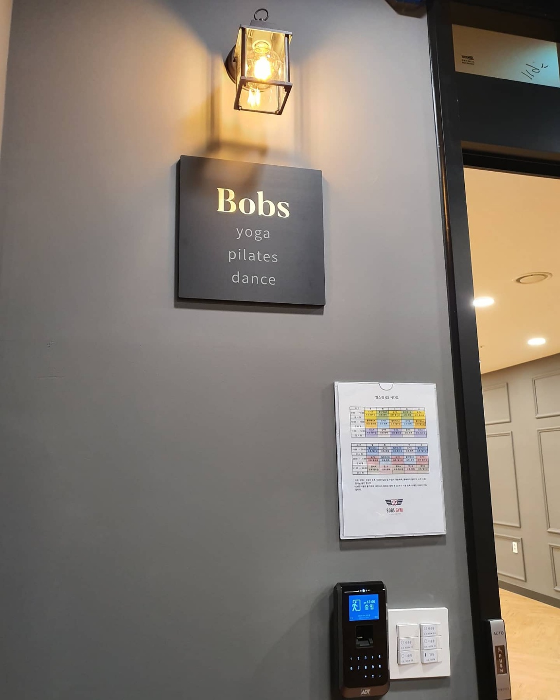 밥스짐 상봉점 대표 이미지