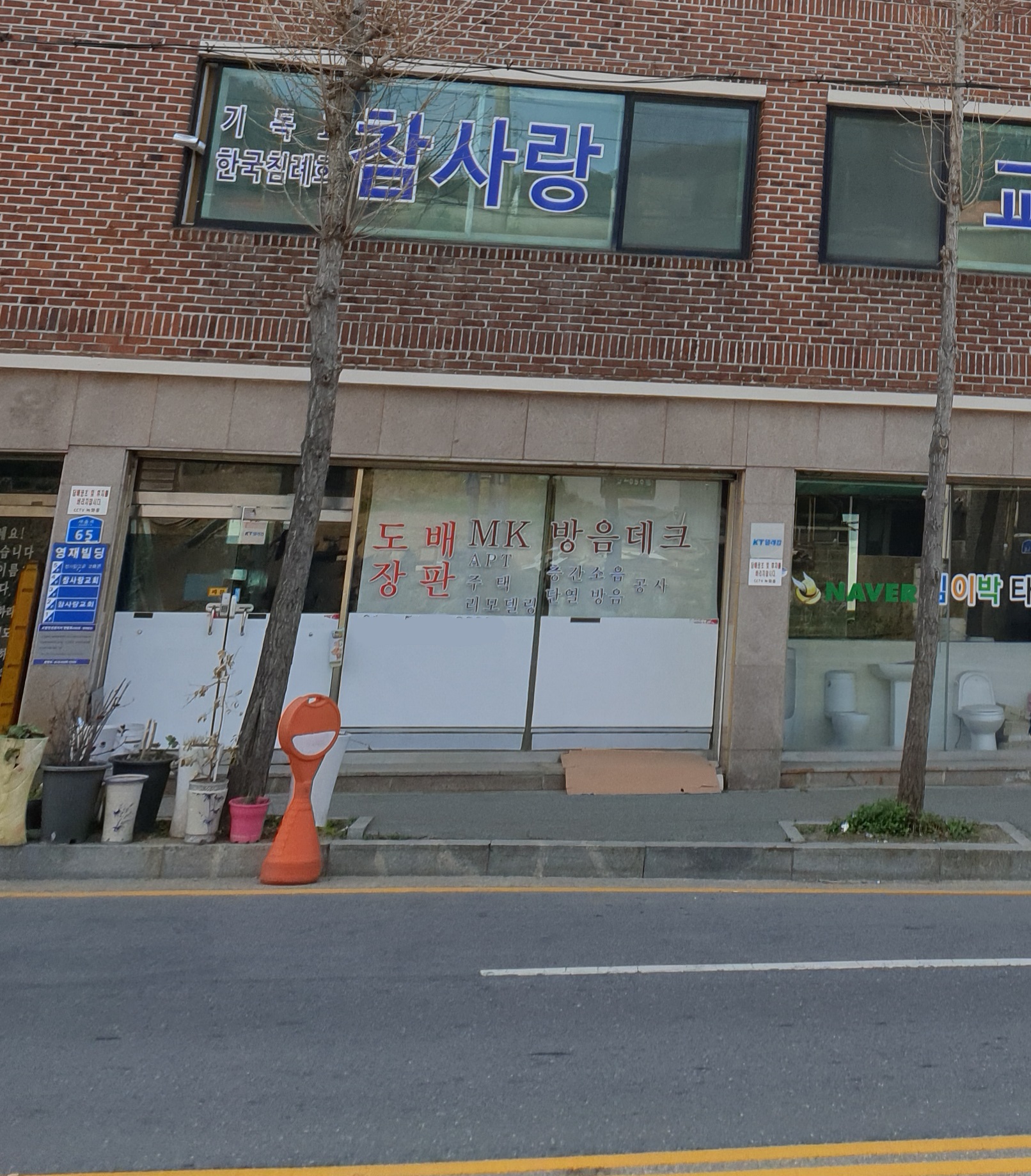 MK방음데크 대표 이미지