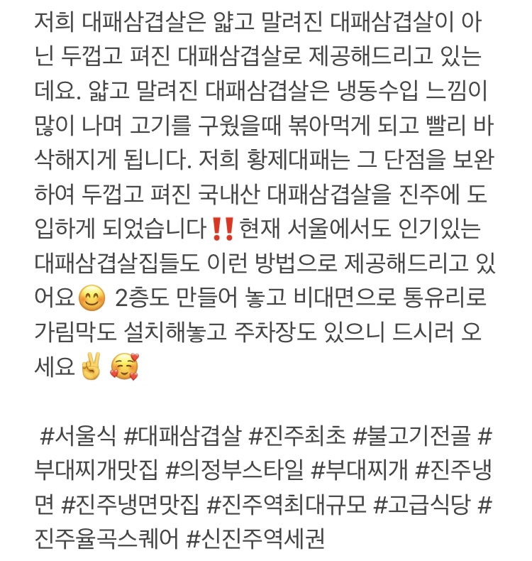 역전소여사황제대패