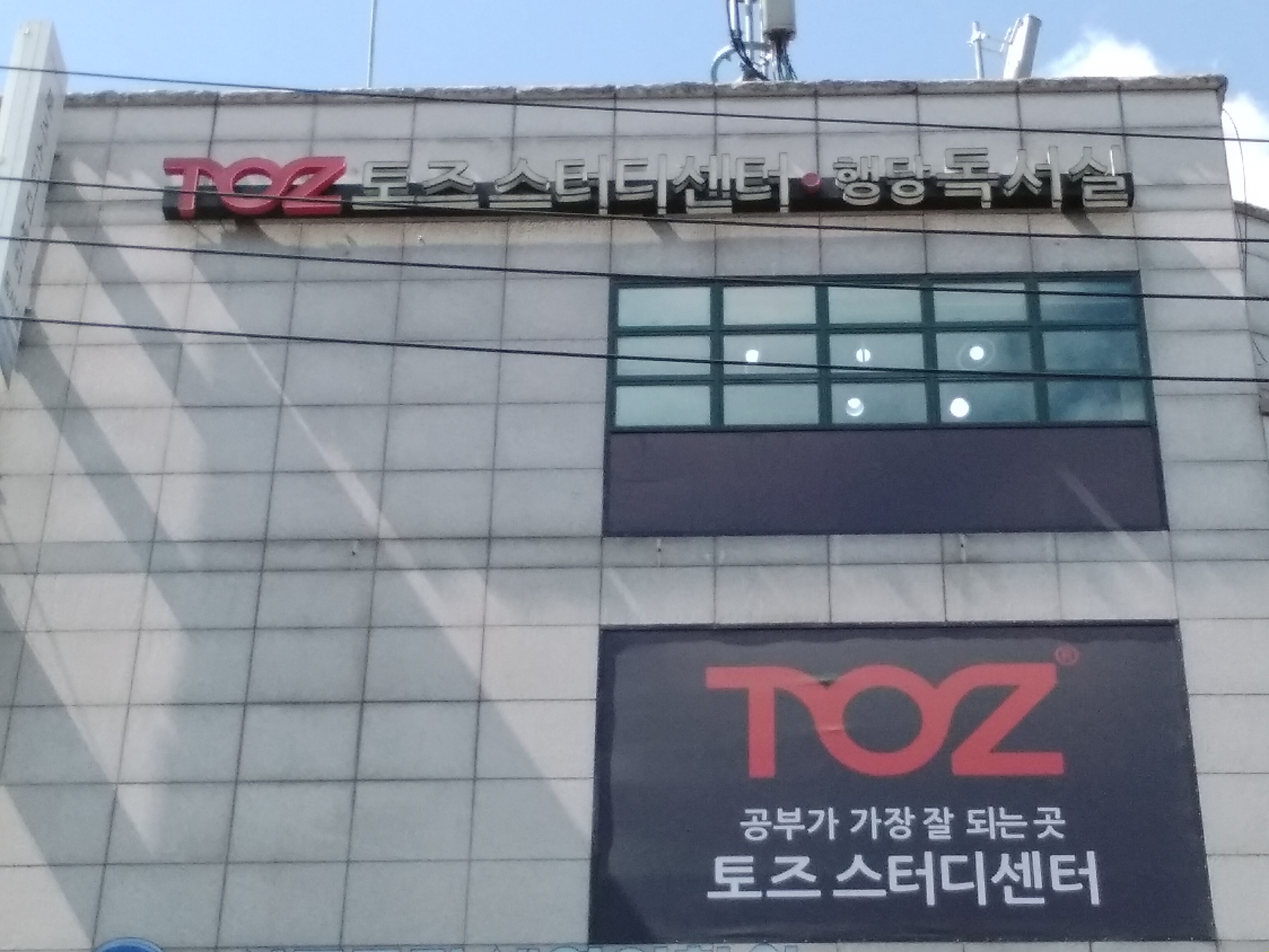 업체사진