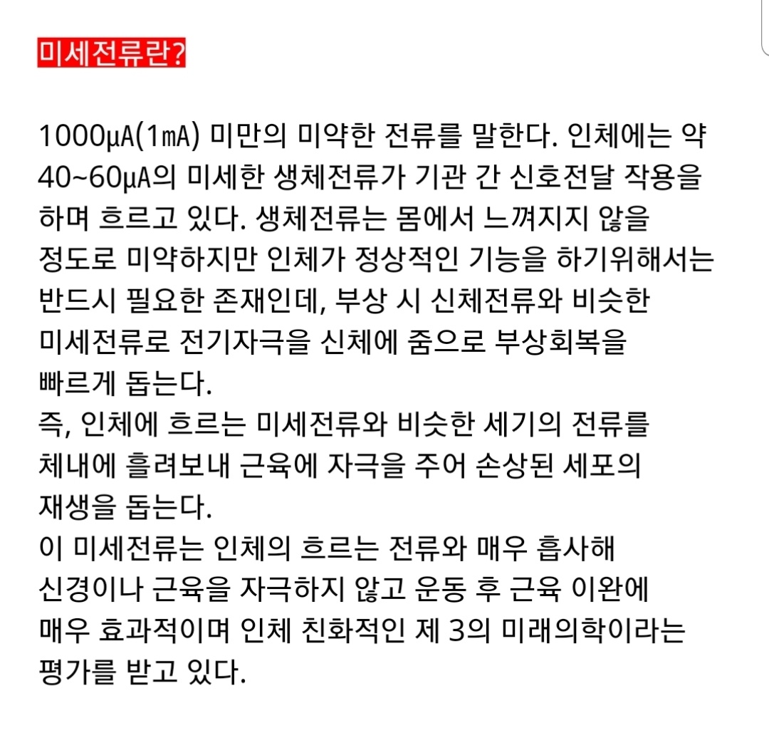 셀메디덕스