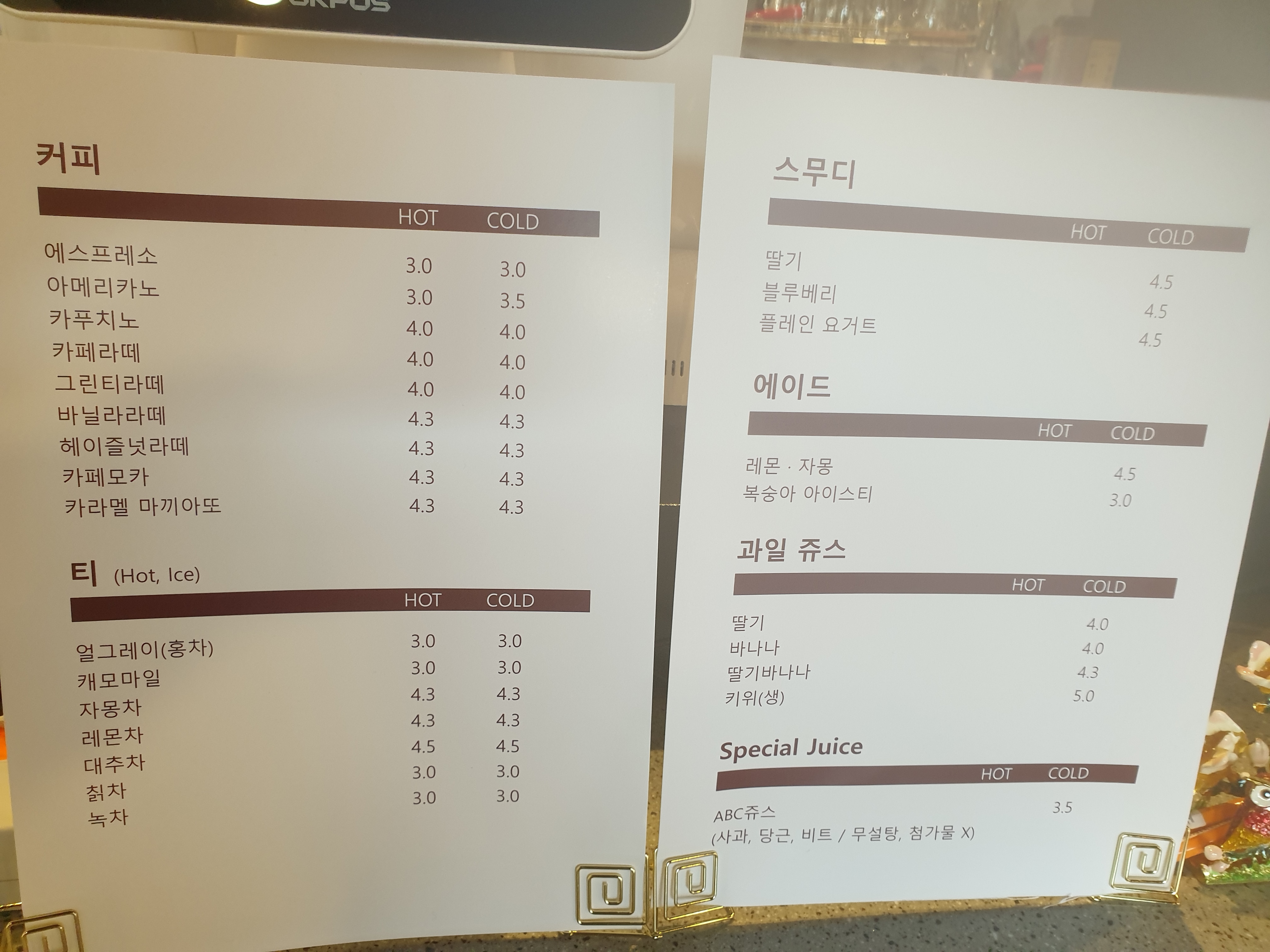 금운카페