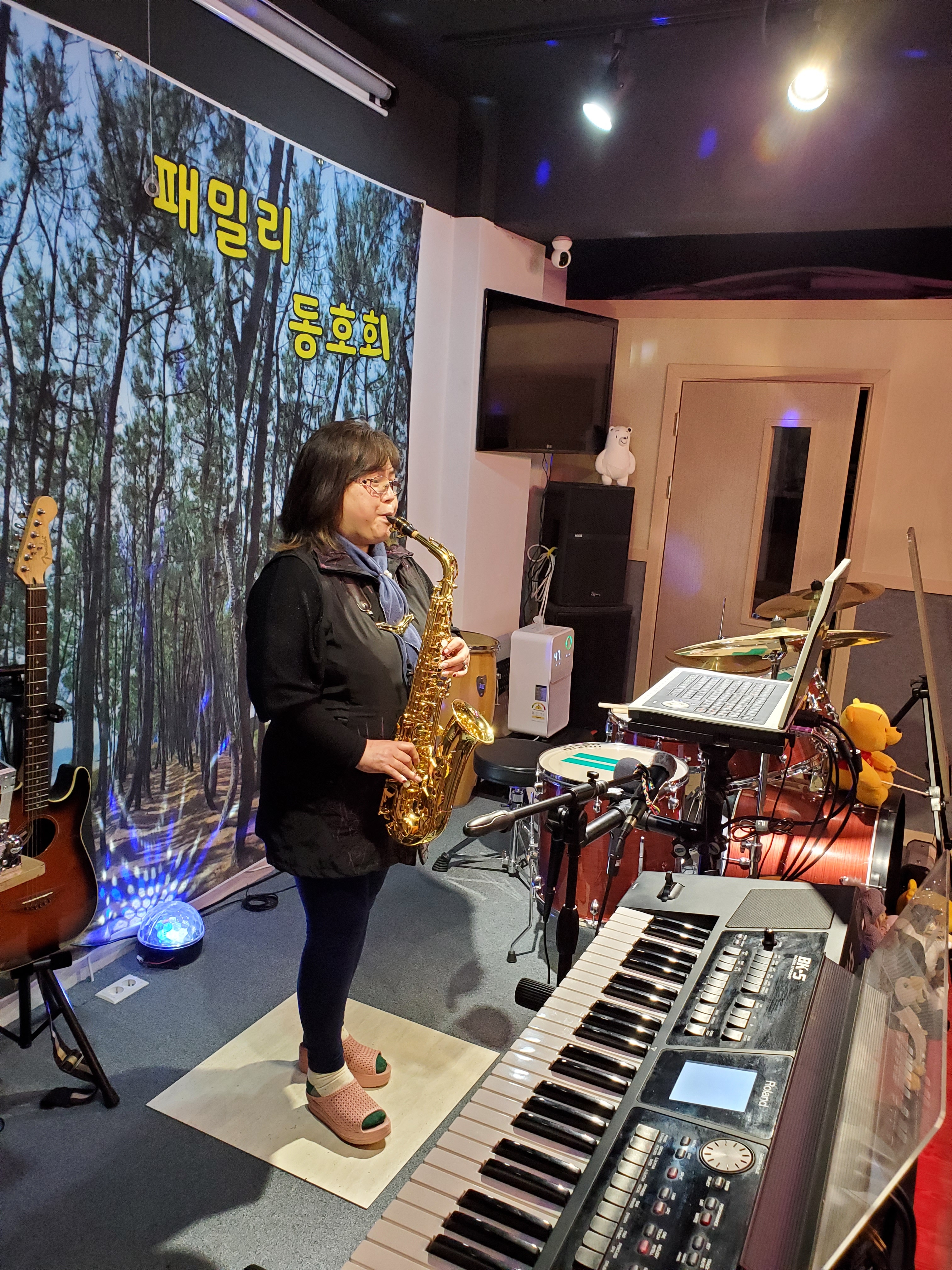 패밀리색소폰 음악실