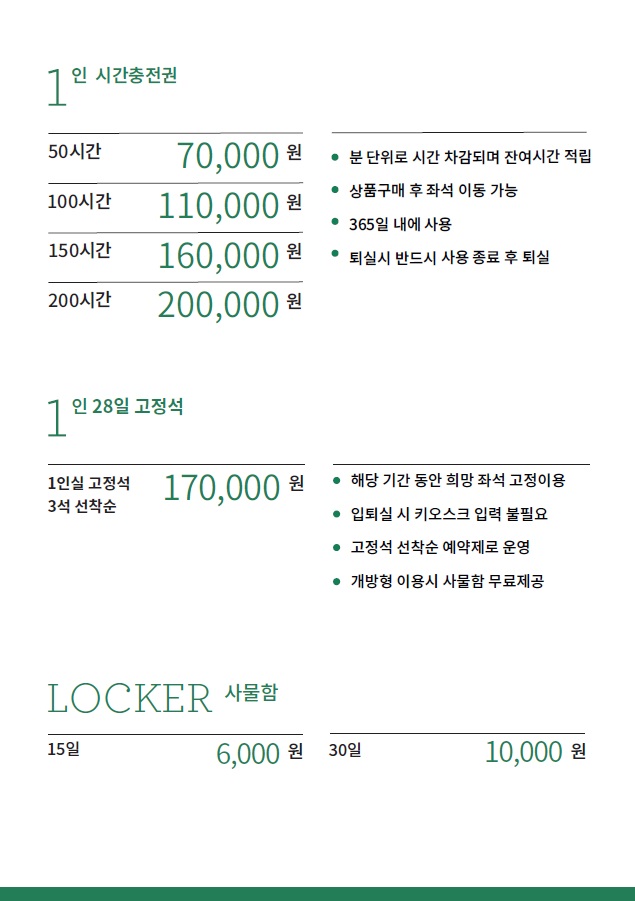 업체사진
