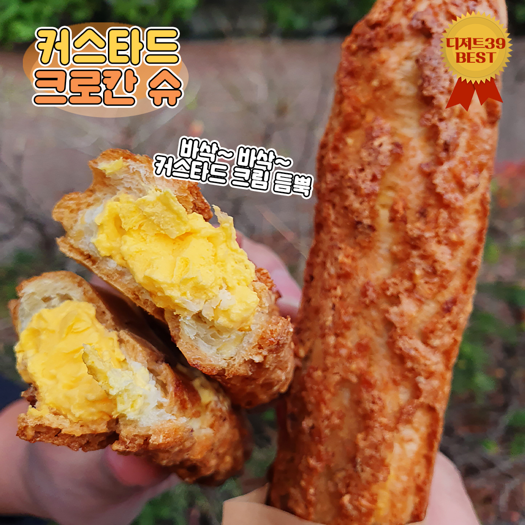 디저트39 신림역점