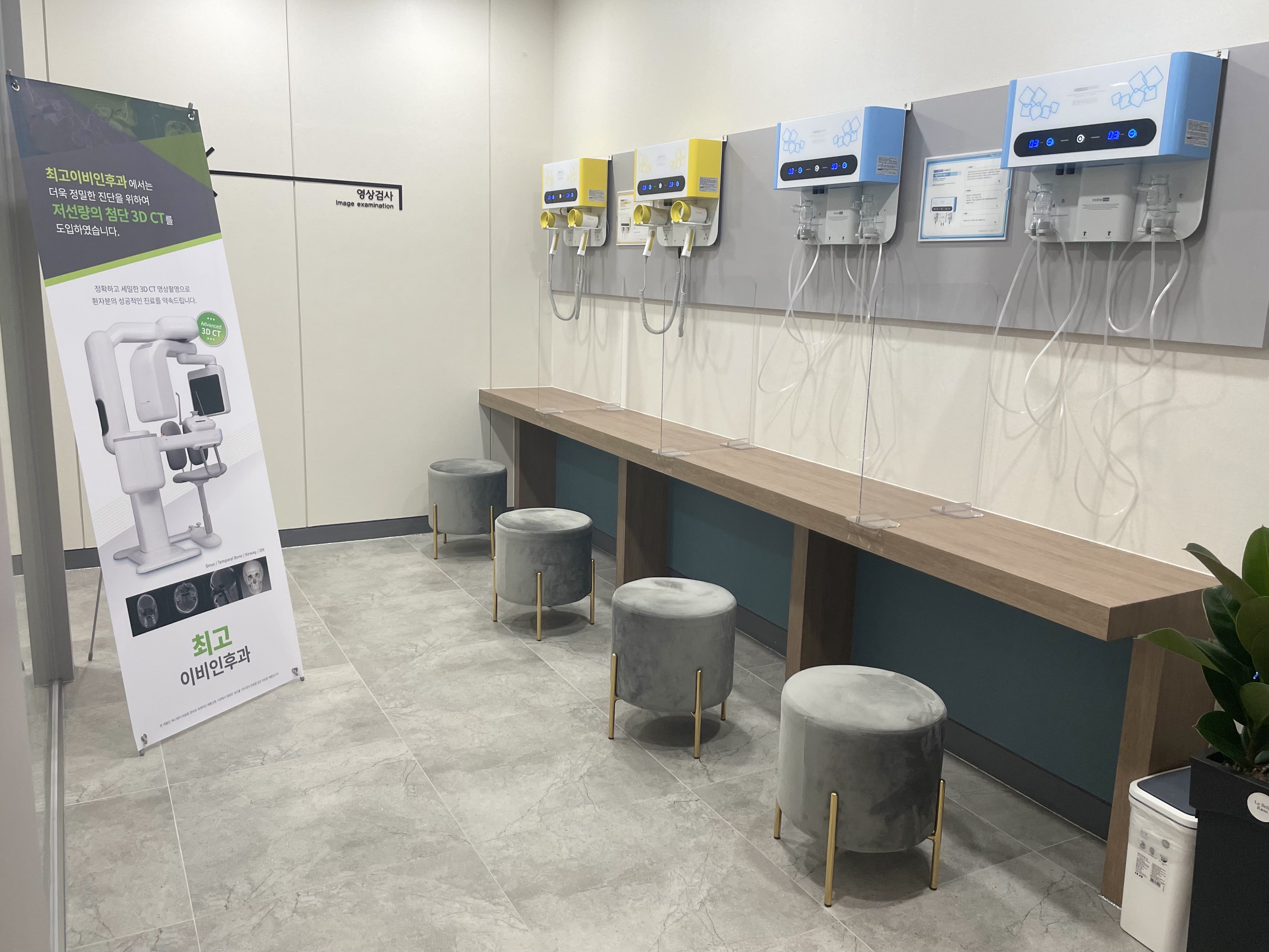 최고이비인후과 의원 대표 이미지