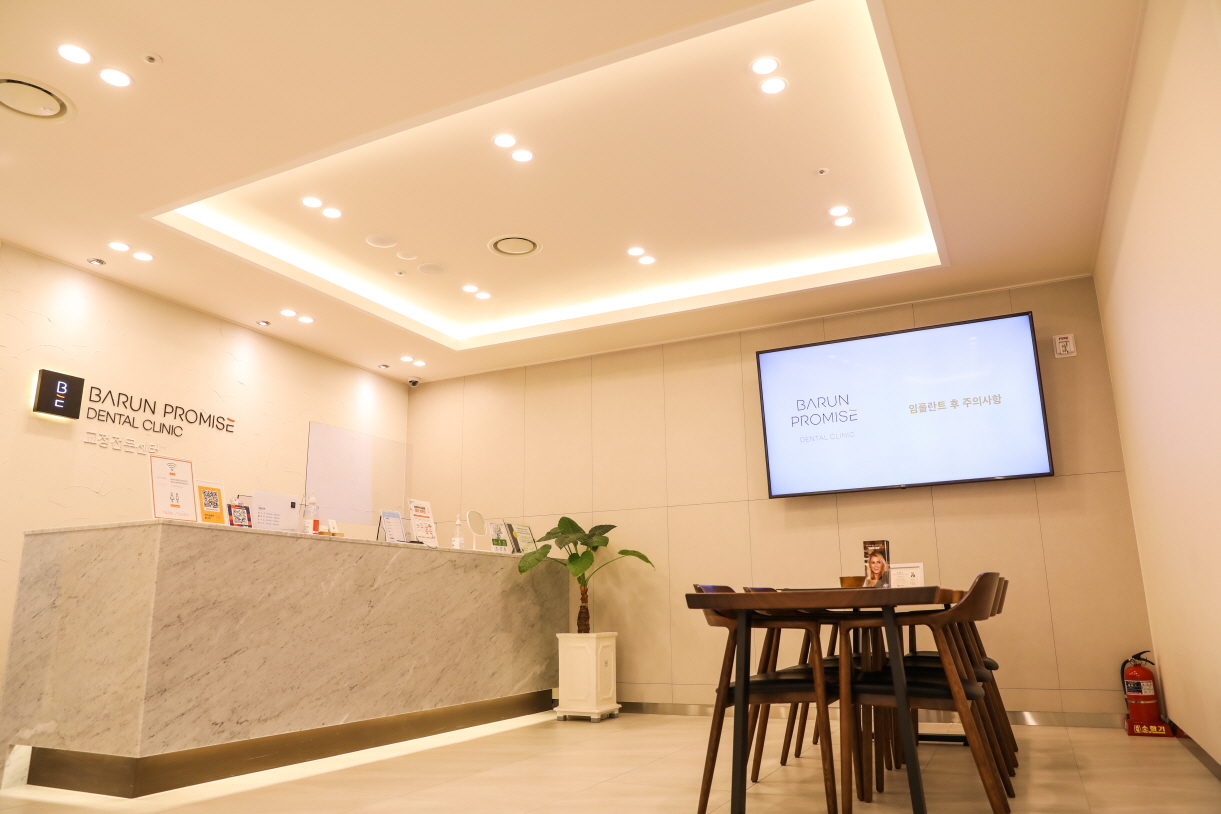 바른약속치과의원 마곡점 대표 이미지