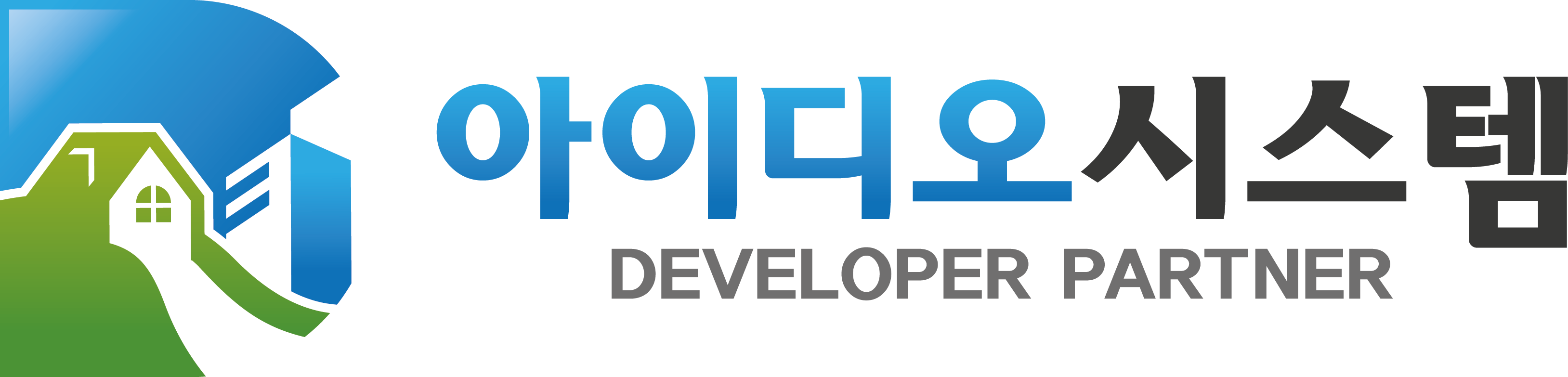 아이디오시스템