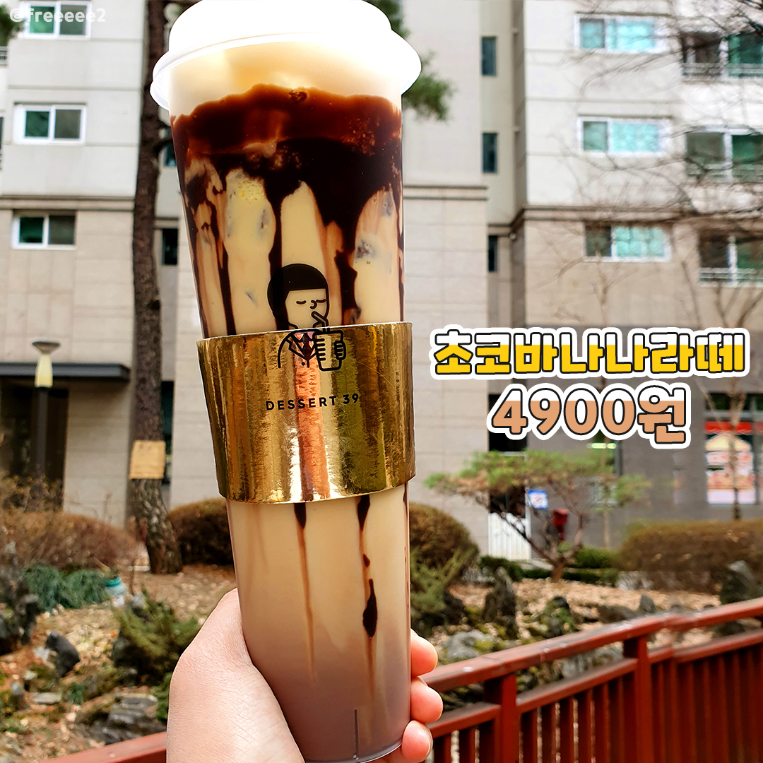 디저트39 신림역점