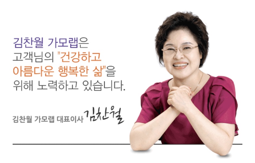 김윤주헤어샵