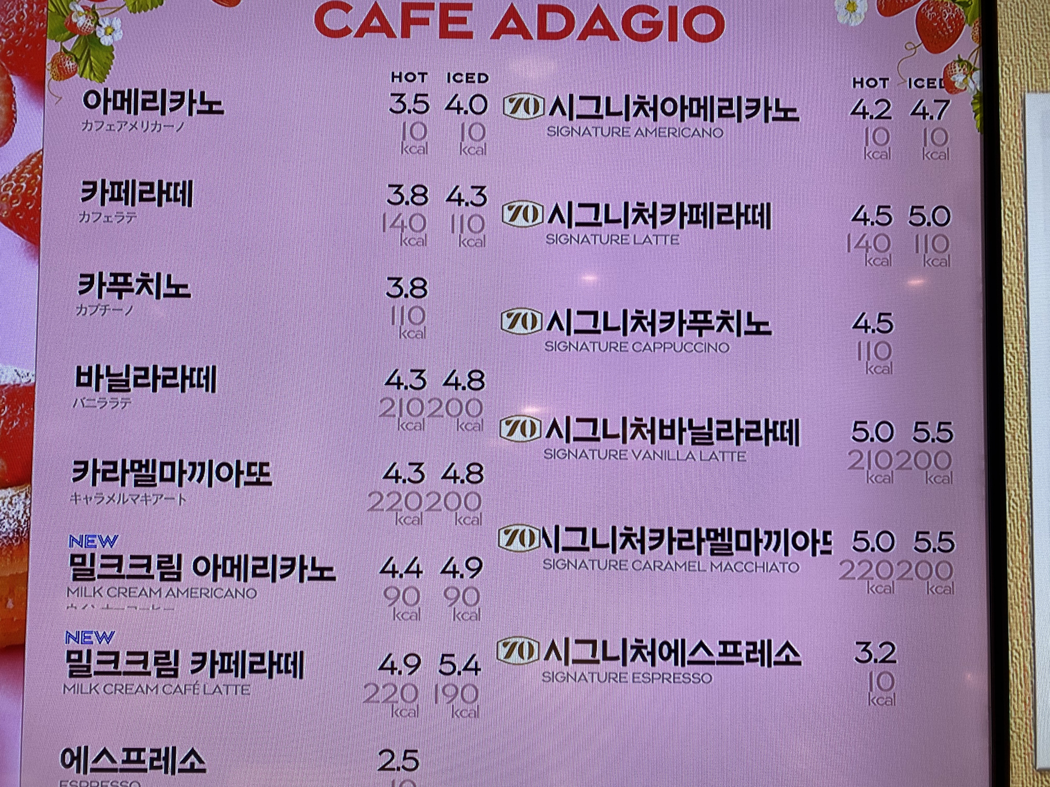 파리바게뜨 인천공항에어사이드점