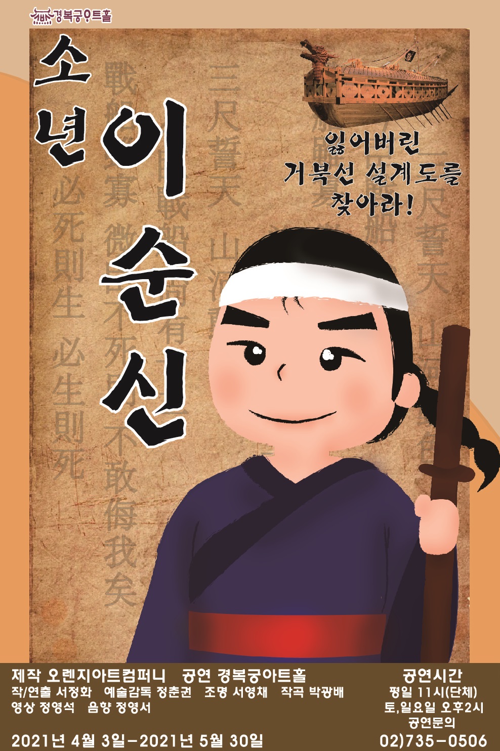 오렌지아트컴퍼니