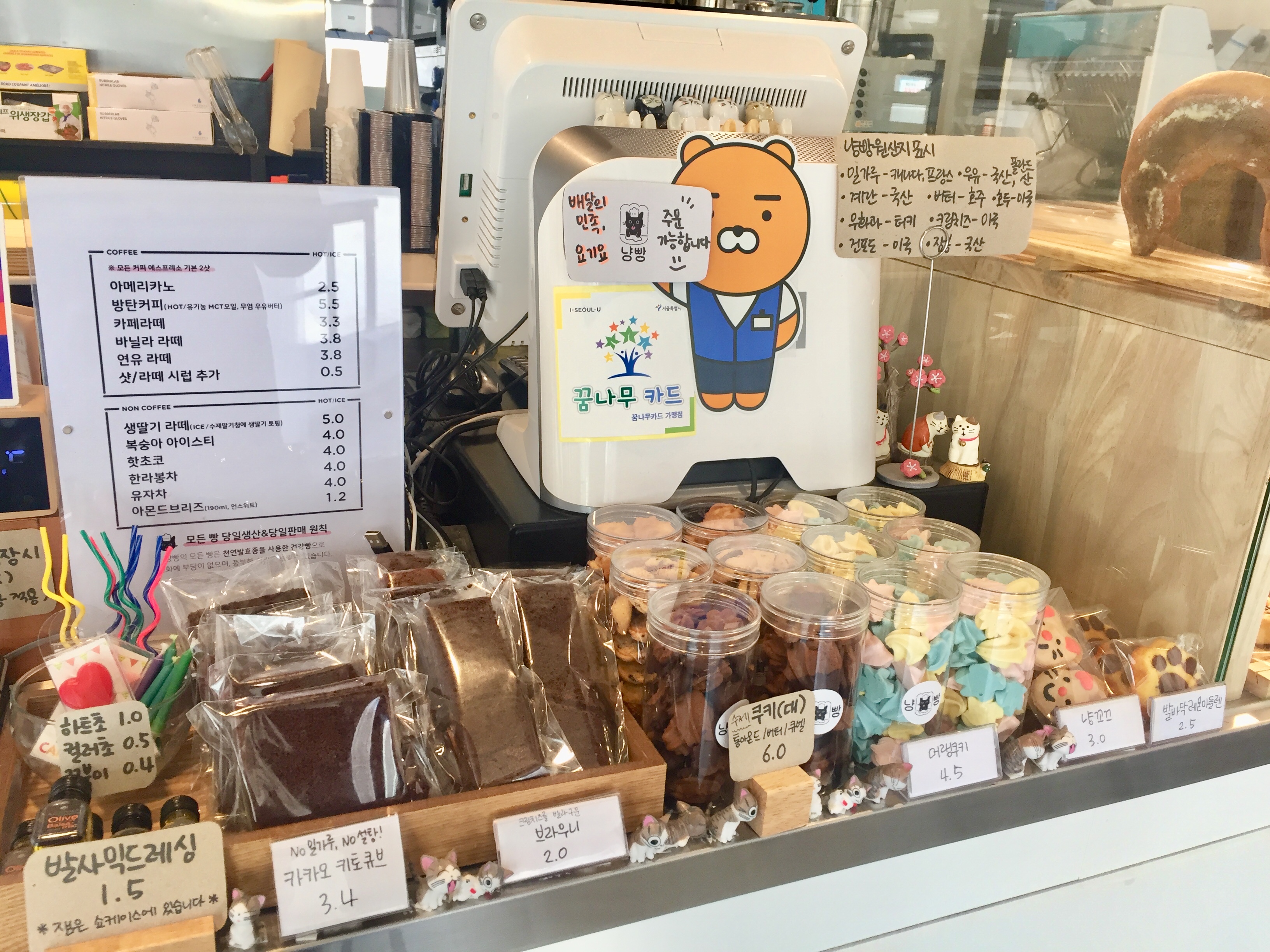 냥빵