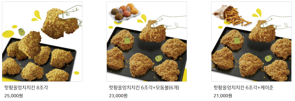 BBQ치킨 포항장성점