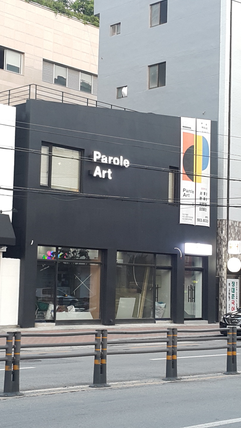가나디자인건축사사무소