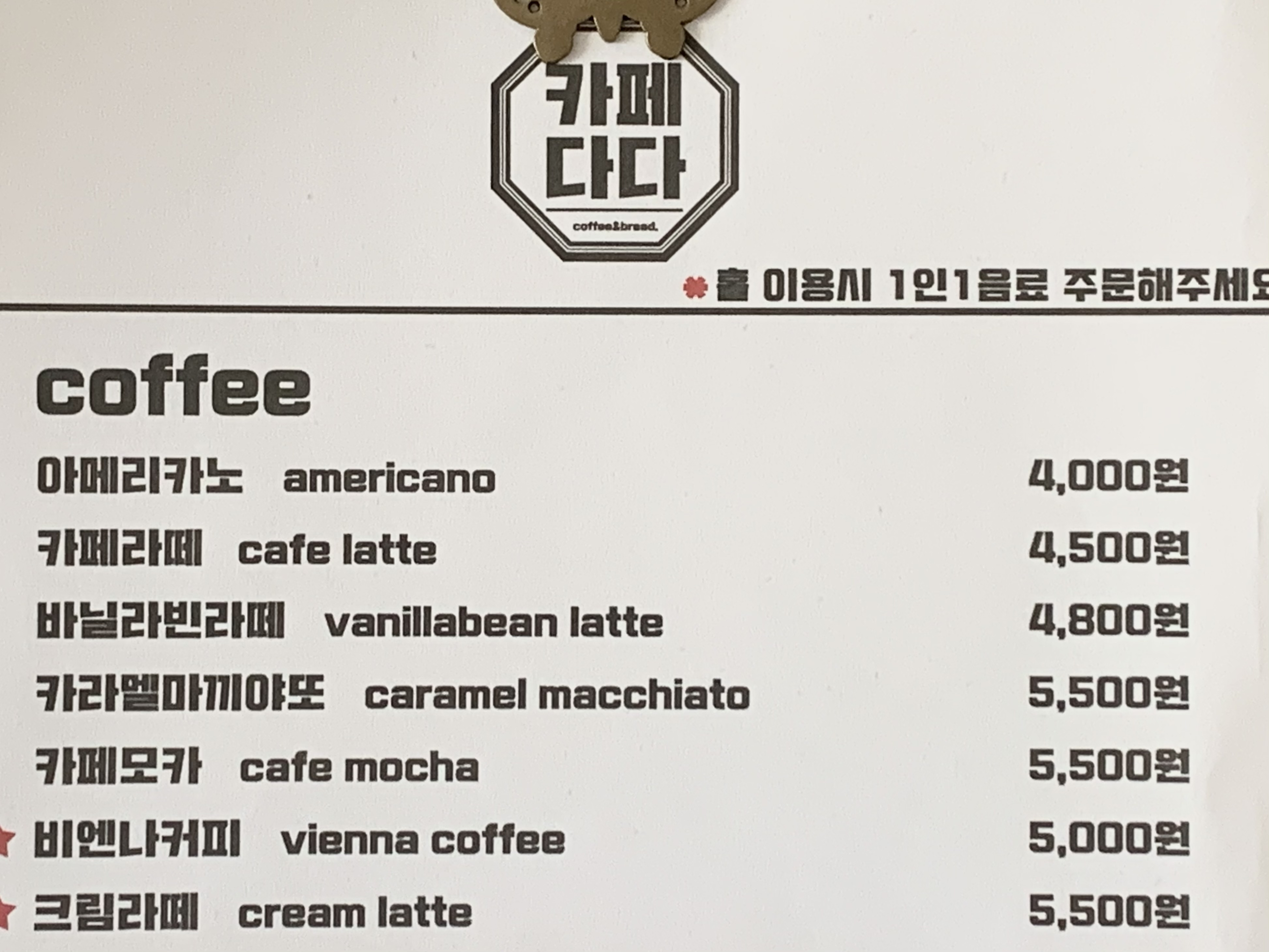 카페다다 반려동물 동반 애견카페