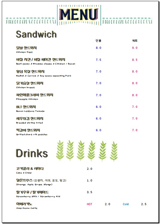 이에이티