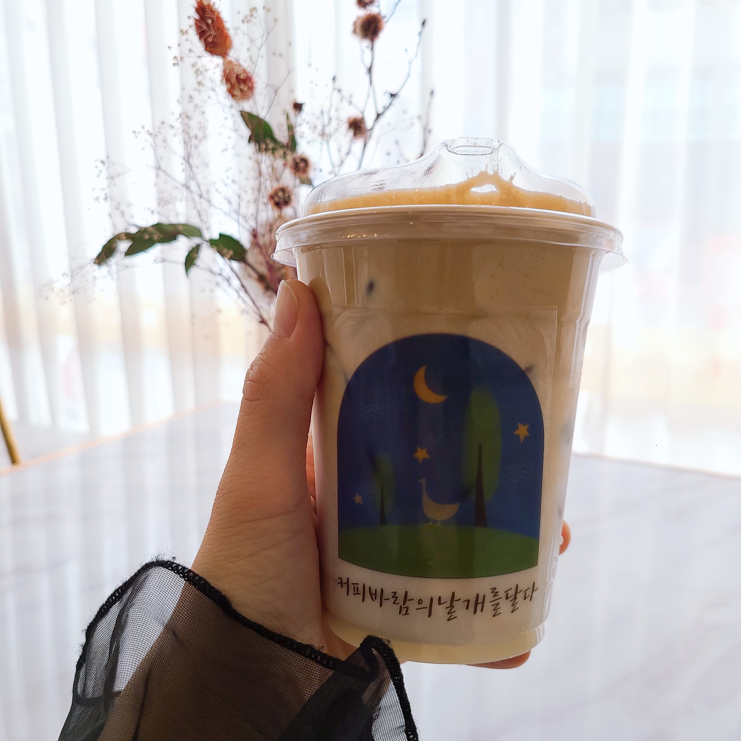 커피바람의날개를달다