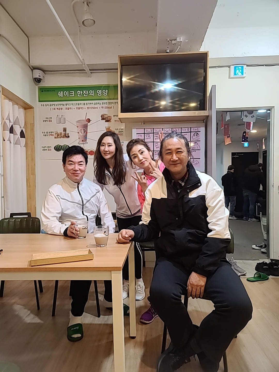 점핑다이어트