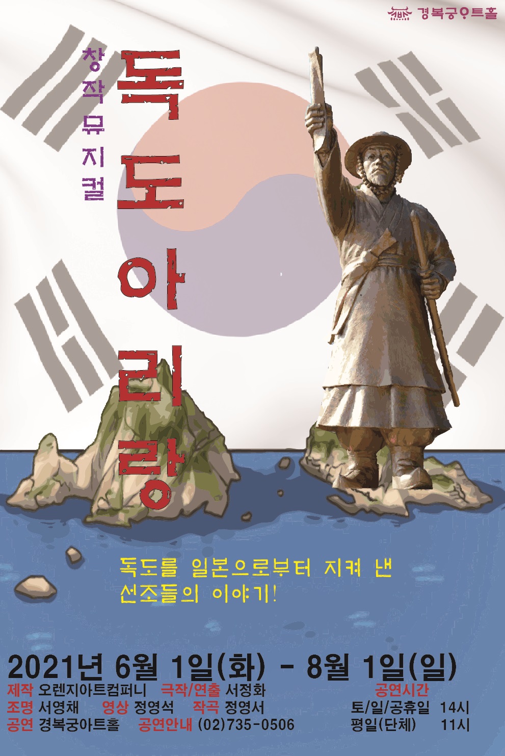 오렌지아트컴퍼니