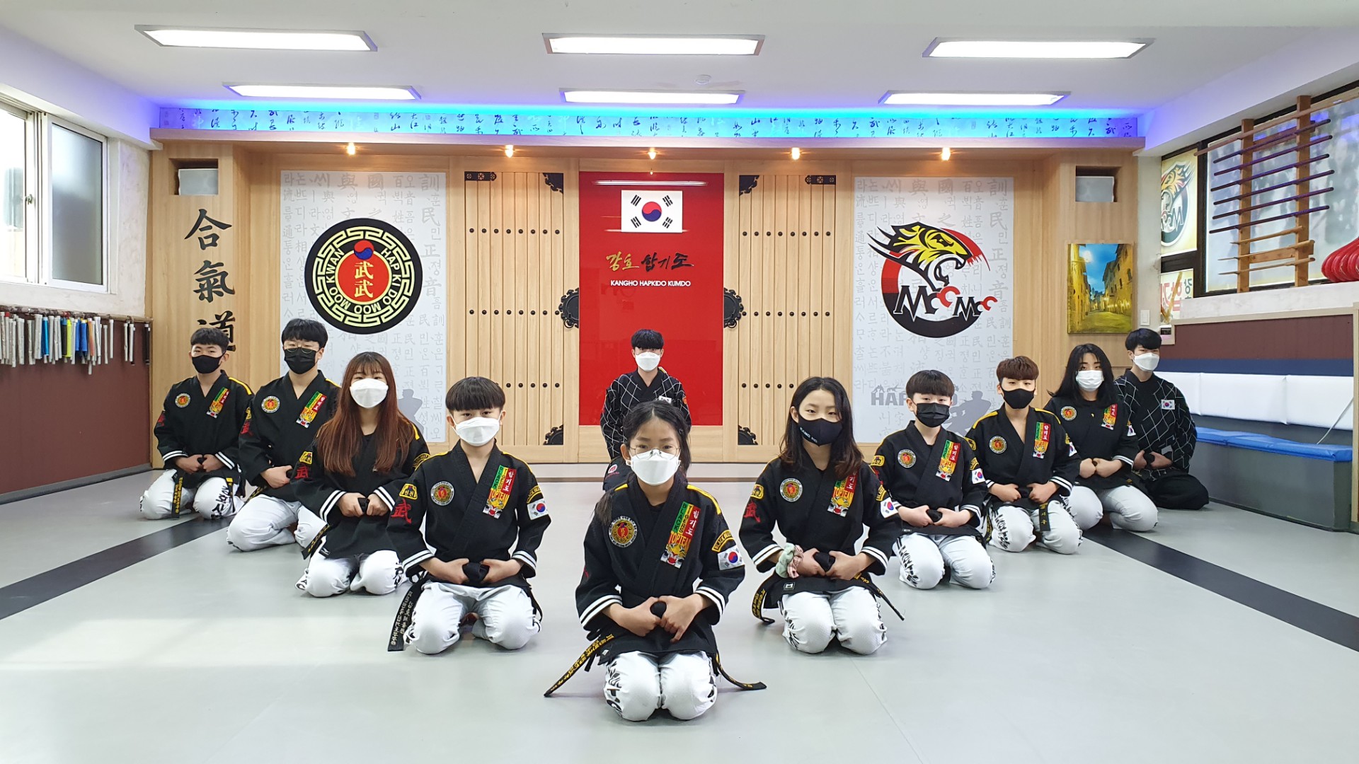 강호합기도체육관
